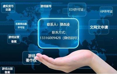 網(wǎng)絡(luò)文化經(jīng)營(yíng)許可證（網(wǎng)文證）快速辦理指南與申請(qǐng)流程詳解