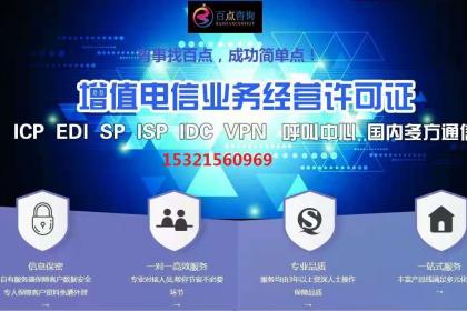 貴州小程序運(yùn)營(yíng)必備 詳解《網(wǎng)絡(luò)文化經(jīng)營(yíng)許可證》